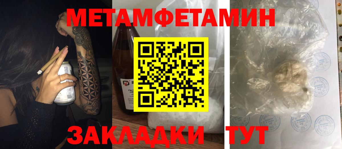 Amphetamine Premium  Амфетамин  АМФЕТАМИН  Еманжелинск  Вход с VPN 