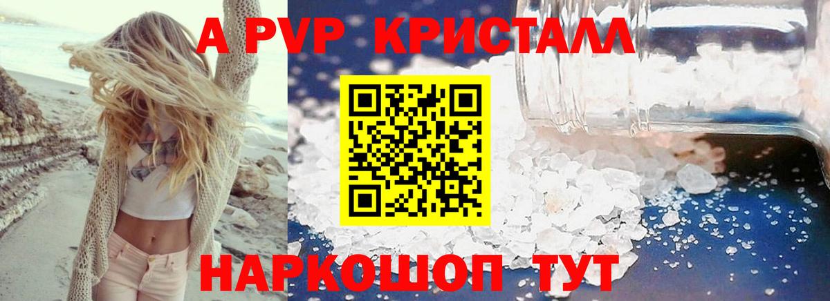 Alpha-PVP крисы CK  цена   Еманжелинск  Вход с VPN  Alfa_PVP крисы CK  Alfa_PVP крисы CK 