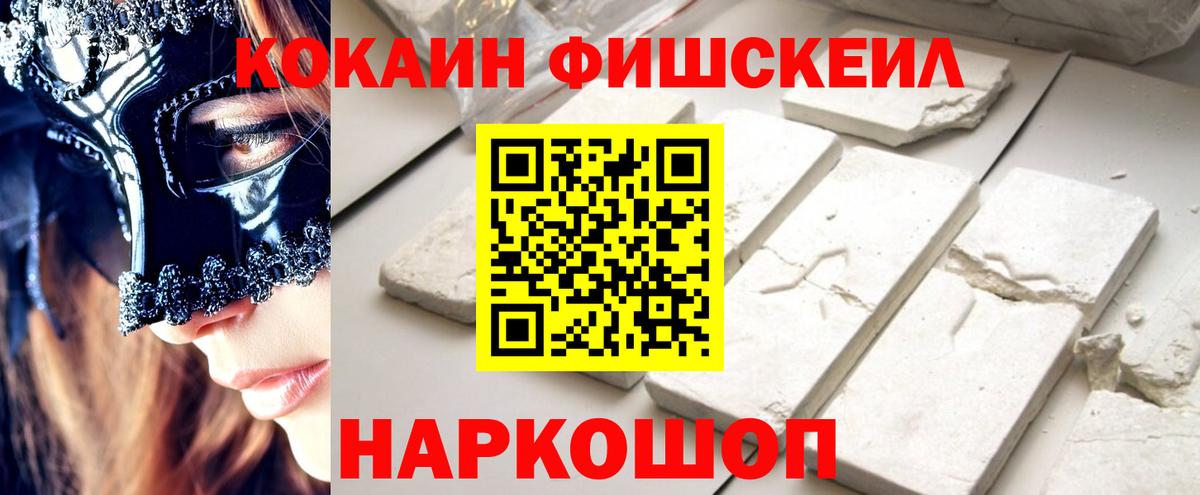 КОКАИН Боливия Еманжелинск