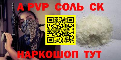 кокс Краснокаменск