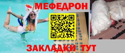 соль курить ск Краснознаменск