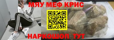 соль курить ск Краснознаменск