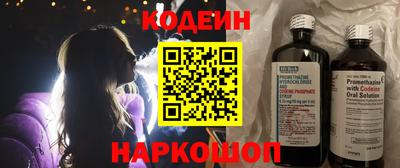 PSILOCYBIN Краснодар