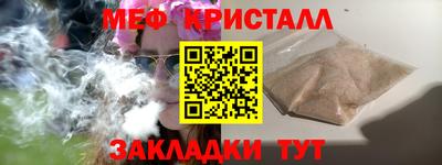 соль курить ск Краснознаменск