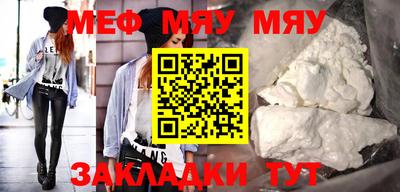PSILOCYBIN Краснодар