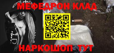 кокс Краснокаменск