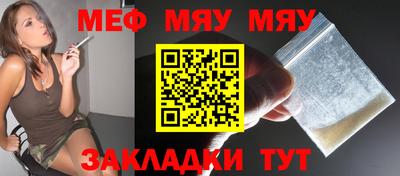 PSILOCYBIN Краснодар