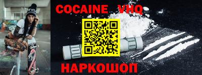соль курить ск Краснознаменск