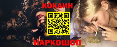 PSILOCYBIN Краснодар