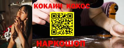 соль курить ск Краснознаменск