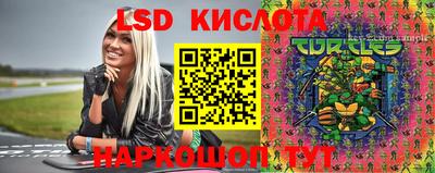 кокс Краснокаменск