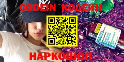 кокс Краснокаменск