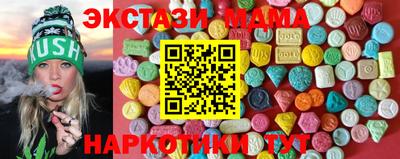 соль курить ск Краснознаменск