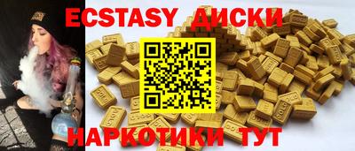 PSILOCYBIN Краснодар
