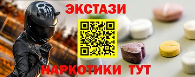 соль курить ск Краснознаменск