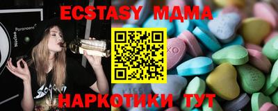 соль курить ск Краснознаменск