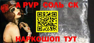 кокс Краснокаменск