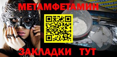 кокс Краснокаменск
