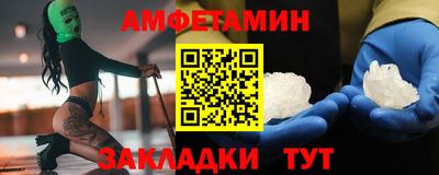соль курить ск Краснознаменск