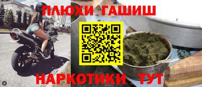 PSILOCYBIN Краснодар