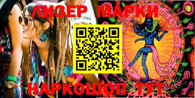 PSILOCYBIN Краснодар
