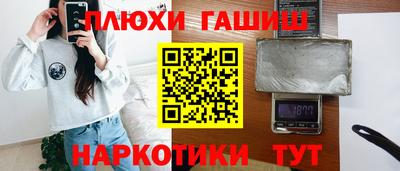 PSILOCYBIN Краснодар