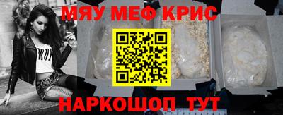 кокс Краснокаменск