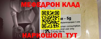 соль курить ск Краснознаменск