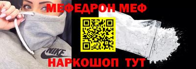 соль курить ск Краснознаменск