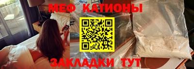 кокс Краснокаменск