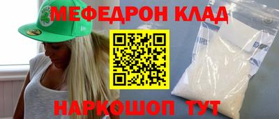 кокс Краснокаменск