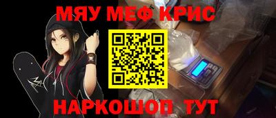кокс Краснокаменск