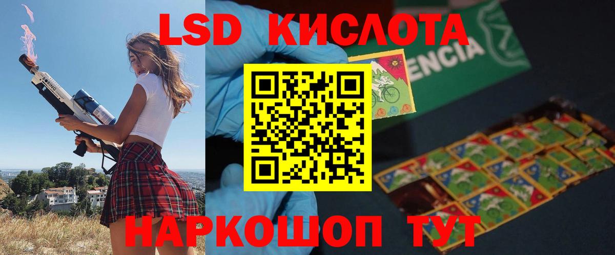 LSD-25 экстази ecstasy  Вход с VPN  LSD-25 экстази ecstasy  Еманжелинск 
