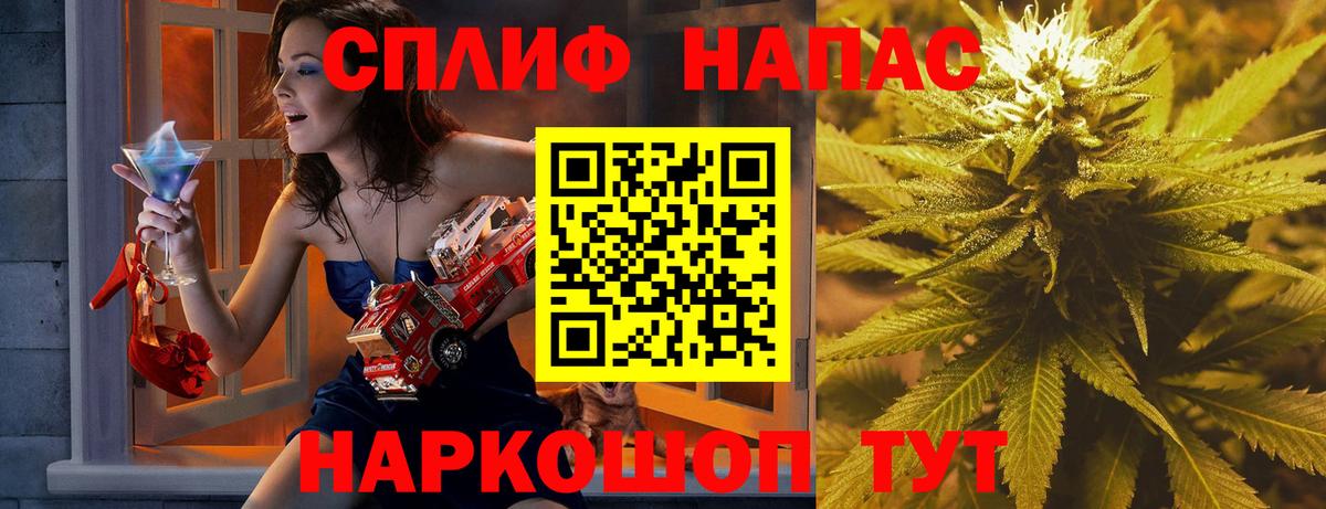 Шишки марихуана Ganja  Вход с VPN  МАРИХУАНА планчик  Бошки Шишки THC 21%  Еманжелинск 